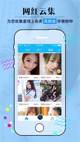 双鱼直播APP二维码下载