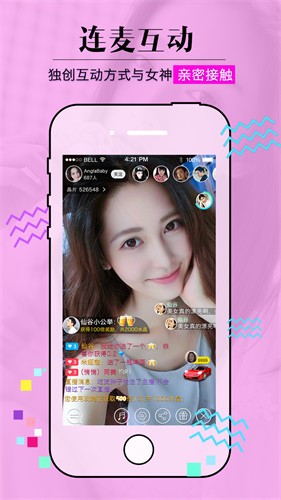双鱼直播APP二维码下载