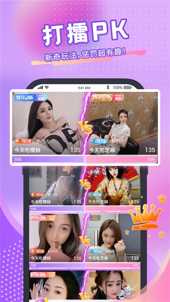 69视频手机版在线下载在线播放