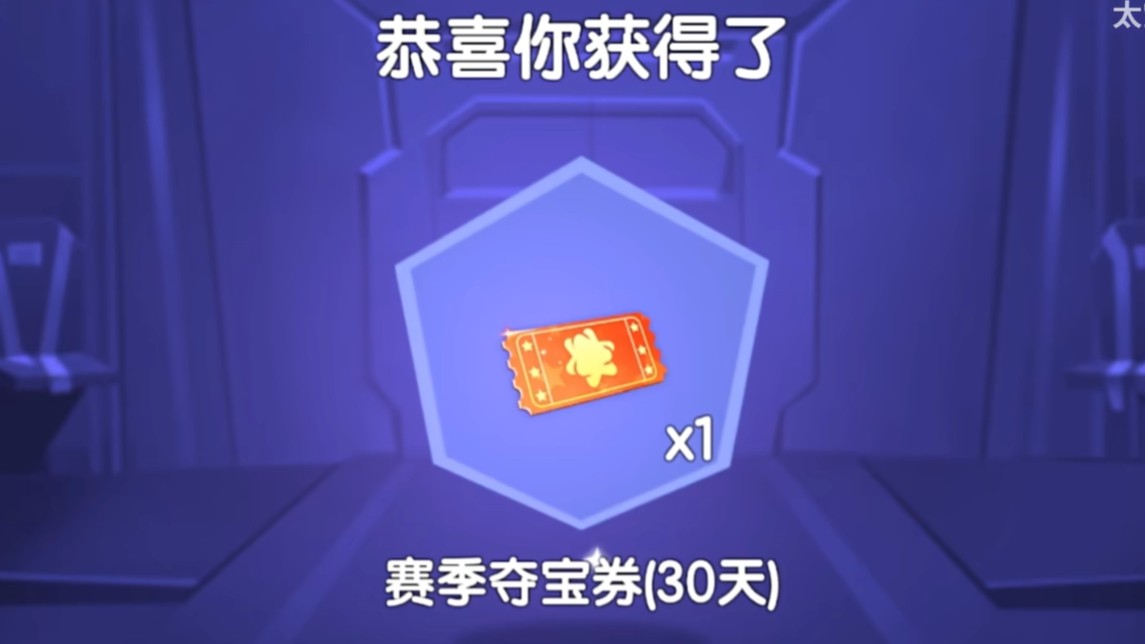 太空杀SS1全新赛季10月4日开启
