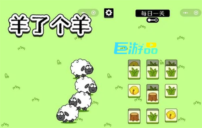 羊了个羊怎么卡bug-移动道具技巧