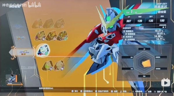 《SD高达激斗同盟》凤凰高达视频展示