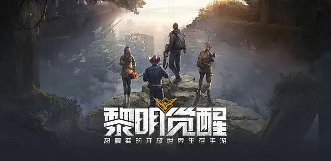 黎明觉醒藏宝图三棵树在哪 黎明觉醒藏宝图三棵树位置说明