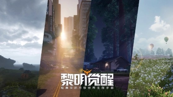 黎明觉醒藏宝图莱顿小镇在哪里 黎明觉醒藏宝图莱顿小镇位置分享