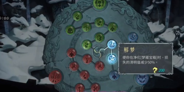 暖雪手游dlc天赋怎么加点,dlc天赋升级攻略