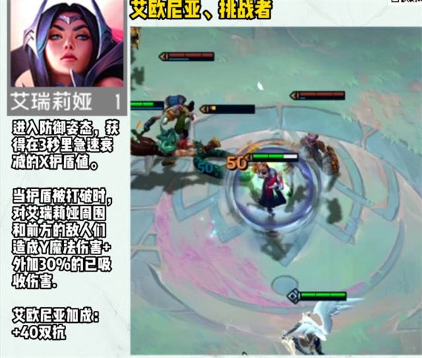 云顶之弈s9英雄一览表最新-云顶之弈s9赛季英雄技能全解析