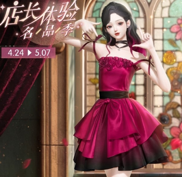 以闪亮之名勃艮第妙方怎么得 以闪亮之名勃艮第妙方获取方式