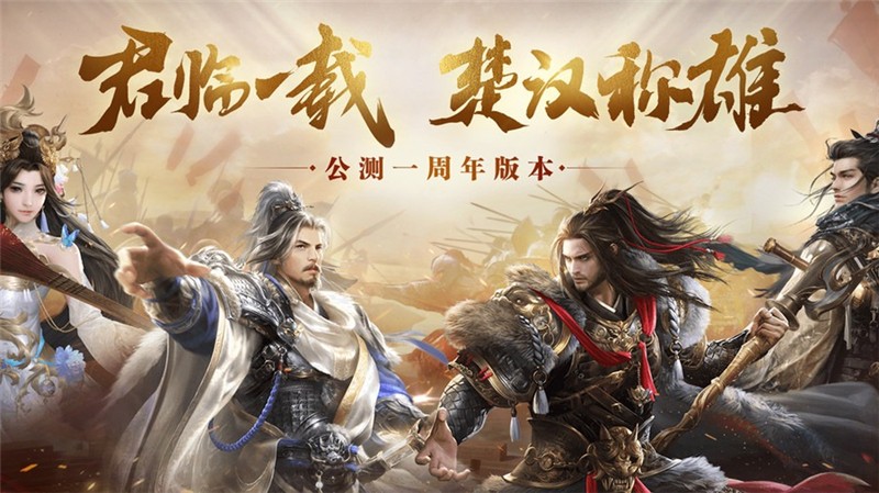 乱世王者高级铸神令获得方法