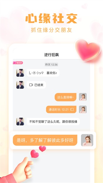 久草app下载
