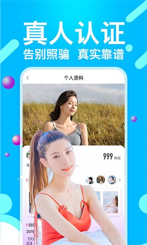久草app下载