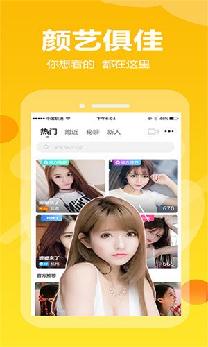 野花香电视剧在线观看高清最新版下载