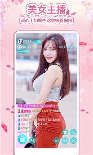 久草app下载