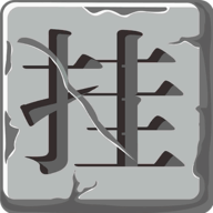 上班摸鱼挂个机最新版