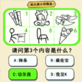 画画解压大赛游戏下载