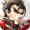 神将三国折扣版下载-神将三国折扣版安装手机版v1.18.22